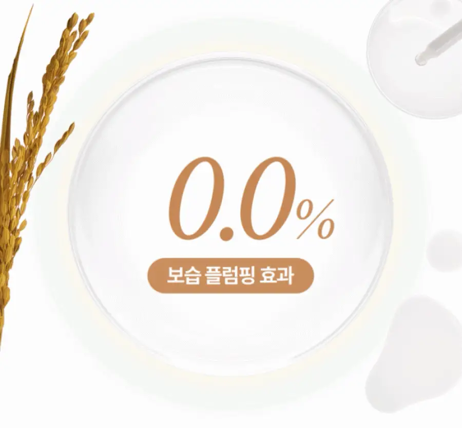 [동안광채] 풀리 쌀 PDRN 광채 세럼 50ml 상세페이지 23